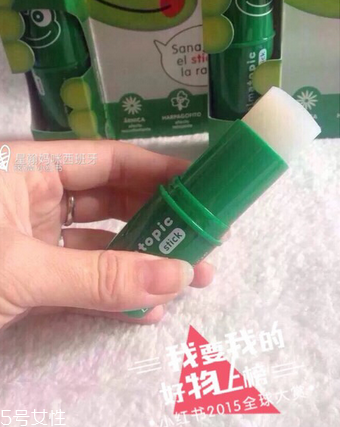 西班牙青蛙膏怎么樣？西班牙青蛙膏好用嗎？