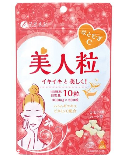 fine美人粒怎么樣？fine美人粒美白丸有效果嗎？