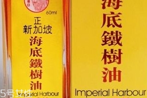 海底鐵樹(shù)油治腳氣嗎？腳氣用海底鐵樹(shù)油好嗎？
