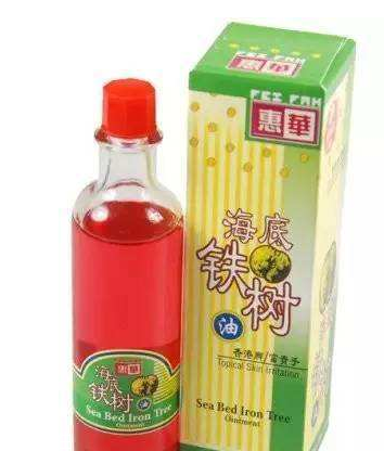海底鐵樹(shù)油治腳氣嗎？腳氣用海底鐵樹(shù)油好嗎？