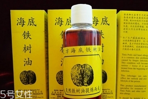 海底鐵樹油治灰指甲嗎？灰指甲用海底鐵樹油好嗎？