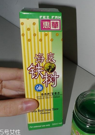 海底鐵樹油治灰指甲嗎？灰指甲用海底鐵樹油好嗎？