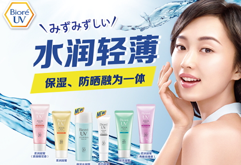 spf45防曬霜哪款好？spf45防曬霜推薦