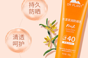 spf35和spf50哪個(gè)好？spf35和spf30哪個(gè)好