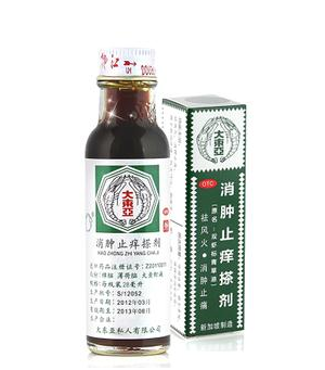 青草油的功效與作用 青草油有什么用處？