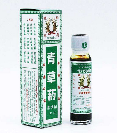 青草油孕婦能用嗎？孕婦能用青草油嗎？