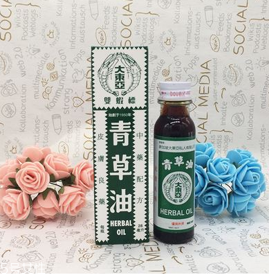 青草油可以治腳氣嗎？青草油治腳氣好用嗎？