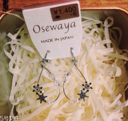 osewaya旗艦店靠譜嗎？osewaya旗艦店是真的嗎？