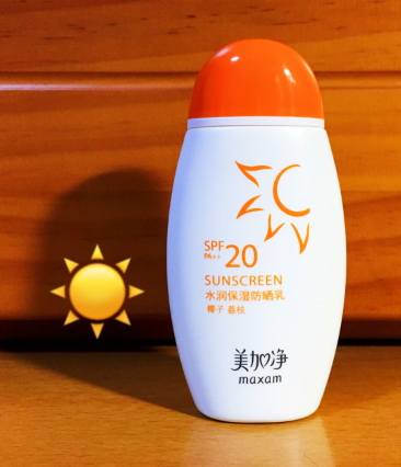 spf20的防曬霜有哪些？spf20防曬霜排行榜