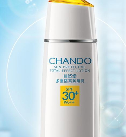 國貨防曬霜哪個牌子好？2022國產(chǎn)防曬霜排名
