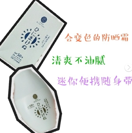 植物系防曬霜哪個(gè)牌子好？植物成分防曬霜排行榜