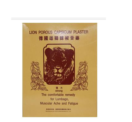 德國(guó)辣椒膏藥哪里有賣？德國(guó)辣椒膏藥怎么買？