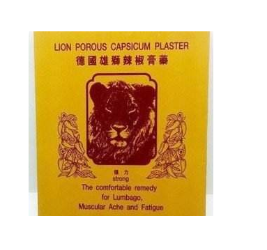 德國(guó)辣椒膏藥哪里有賣？德國(guó)辣椒膏藥怎么買？