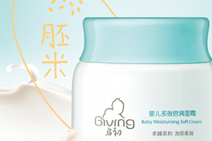 啟初面霜孕婦可以用嗎？