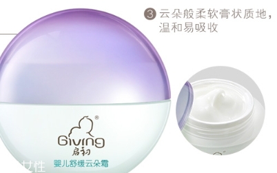 啟初云朵霜怎么樣？啟初舒緩云朵霜使用心得