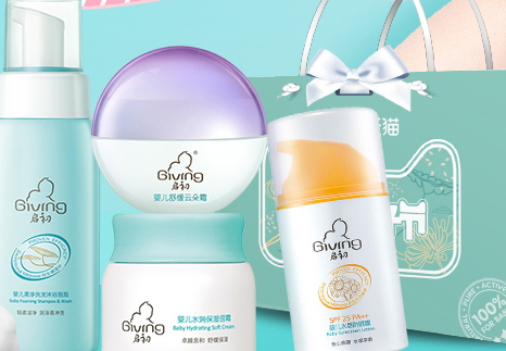 啟初和郁美凈哪個好？啟初和郁美凈對比