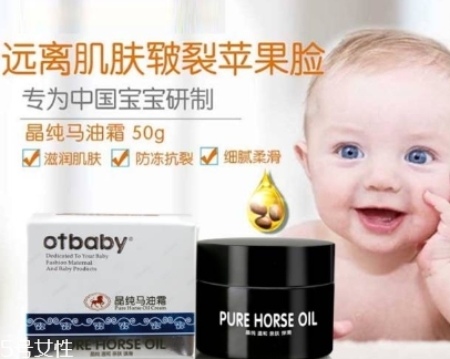 otbaby是什么牌子？otbaby和貝親哪個好