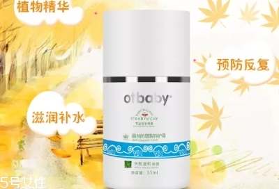 otbaby是什么牌子？otbaby和貝親哪個好