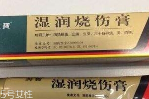 美寶濕潤(rùn)燒傷膏嬰兒可以用嗎？