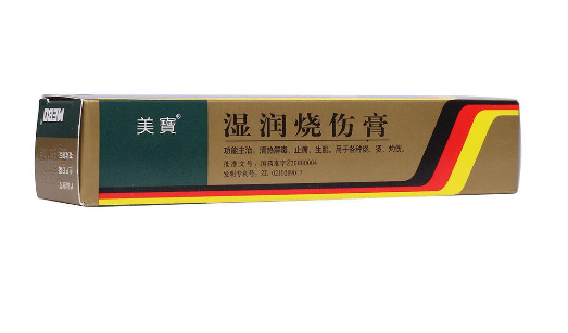美寶濕潤燒傷膏嬰兒可以用嗎？