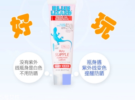 blue lizard藍(lán)蜥蜴防曬霜油嗎？藍(lán)蜥蜴防曬霜防水嗎