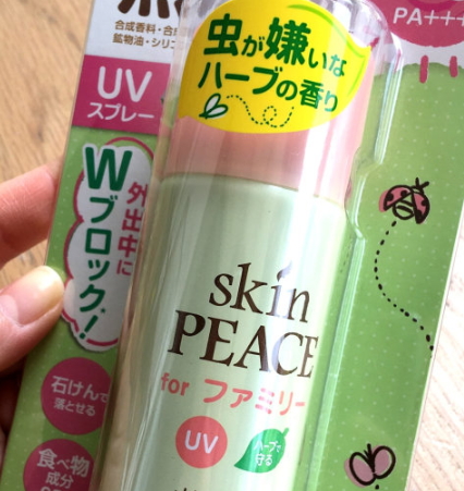 skin peace是什么牌子？日本skin peace明星產(chǎn)品