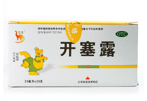 開(kāi)塞露用后多久會(huì)排便？開(kāi)塞露多久見(jiàn)效？