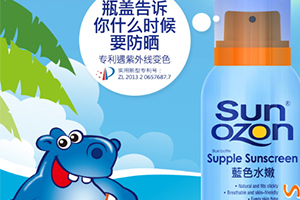 sunozon防曬噴霧怎么樣？sunozon防曬噴霧哪國的