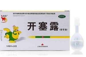 開塞露是甘油嗎？開塞露跟甘油有什么區(qū)別？