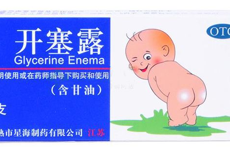 開塞露是甘油嗎？開塞露跟甘油有什么區(qū)別？