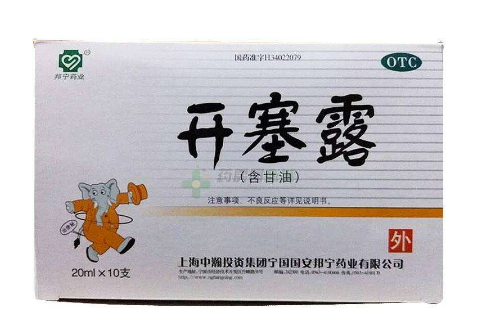 開(kāi)塞露會(huì)有依賴性嗎？用開(kāi)塞露會(huì)依賴嗎？