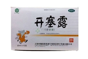開塞露會(huì)引起宮縮嗎？宮縮是開塞露導(dǎo)致的嗎？