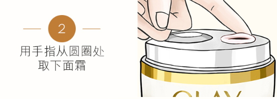 olay氣泡霜怎么按壓？olay玉蘭油酵母氣泡霜怎么用