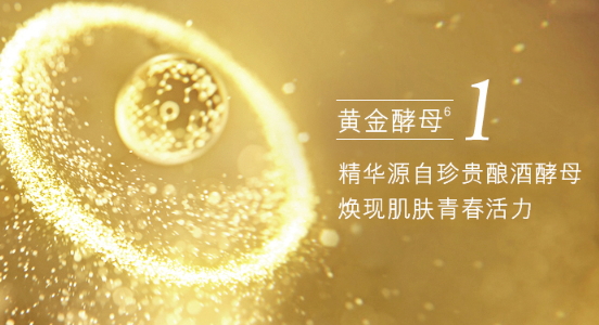 olay氣泡霜怎么按壓？olay玉蘭油酵母氣泡霜怎么用