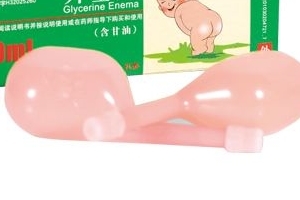 開塞露會(huì)導(dǎo)致流產(chǎn)嗎？孕婦用開塞露會(huì)流產(chǎn)嗎？