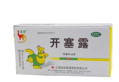 開塞露會(huì)導(dǎo)致流產(chǎn)嗎？孕婦用開塞露會(huì)流產(chǎn)嗎？