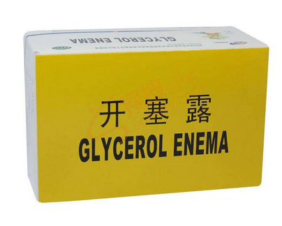 開塞露會(huì)影響哺乳嗎？哺乳期可以用開塞露嗎？
