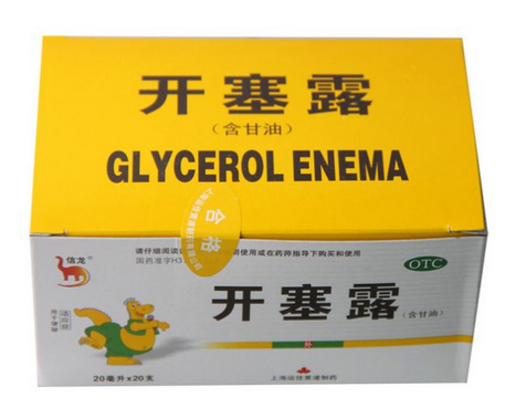 開塞露會致癌嗎？開塞露有致癌風險嗎？