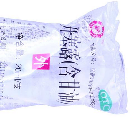 開塞露會致癌嗎？開塞露有致癌風險嗎？