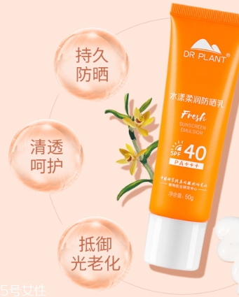 化學(xué)防曬很傷皮膚嗎？化學(xué)防曬對皮膚的危害