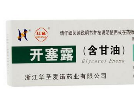 開塞露一天能用幾次？開塞露一天使用次數(shù)