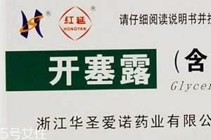 開(kāi)塞露什么時(shí)候用效果最好？