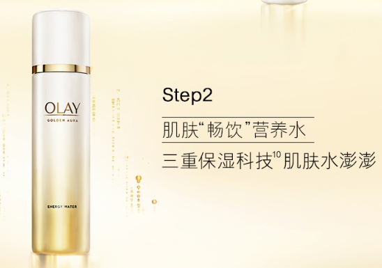 olay菁醇青春系列怎么樣？olay菁醇青春系列有哪些