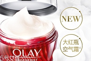 olay空氣霜多少錢？olay空氣霜容量