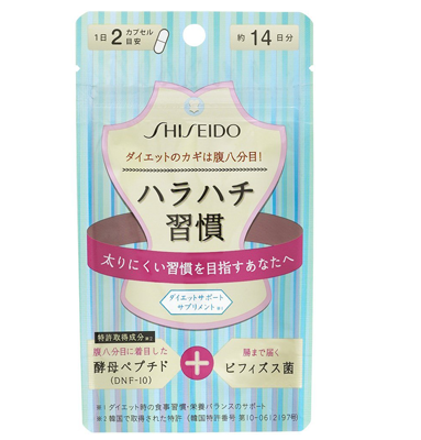 資生堂八分飽酵素怎么樣？資生堂八分飽酵素有效果嗎？