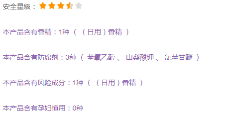蘭嘉絲汀曬后修復啫喱敏感肌能用嗎？孕婦能用嗎？