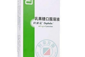 乳果糖是低聚糖嗎？乳果糖跟低聚糖有區(qū)別嗎？