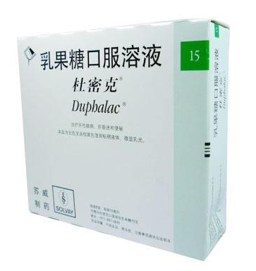 乳果糖是低聚糖嗎？乳果糖跟低聚糖有區(qū)別嗎？