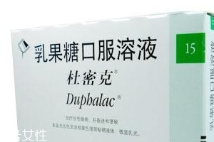 乳果糖要吃多久見效？乳果糖見效時(shí)間