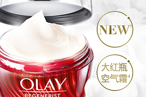 olay空氣霜怎么用？olay空氣霜使用心得